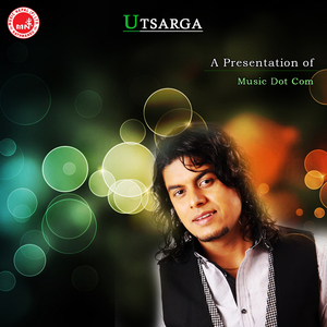 Kaha Chhau Kaha Mero Jindagani