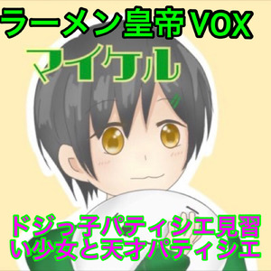 ショコラの予感