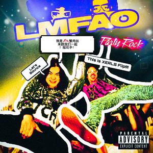 Party Tyme Karaoke-PARTY ROCK (XERLS Flip)（Xerls Remix）