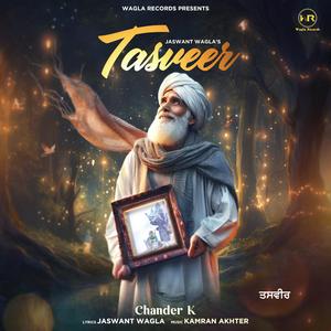 Tasveer