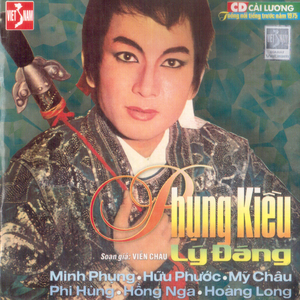 Người Đẹp Bạch Hoa Thôn