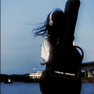 奔向更好的自己.wav