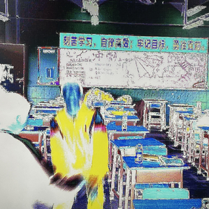 单向稀释，远去的他们，而你,2023 年 6 月 4日记