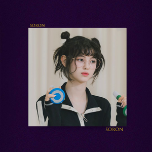 西湖景【FREE】国风 Pain 痛苦悲伤 吉他 情绪EMO Beat