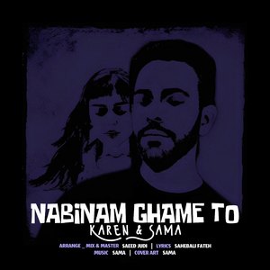 Nabinam Ghame To