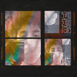 Cedes AMG (feat. Onur Sahin)