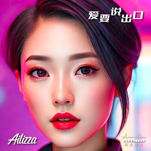 偏偏又再想起你