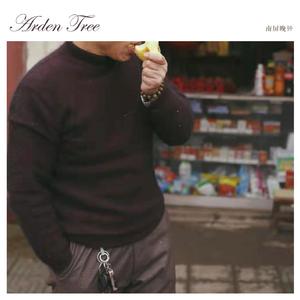 南屏晚钟 ~original mix~（翻自 群星）