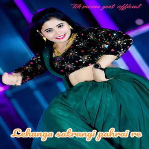 Lehanga satrangi pahrai re