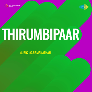 Pozhuthu Vidinthal Thirumanam