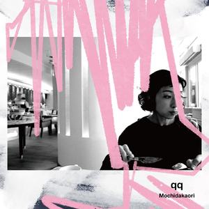 {siesta} (qq version)