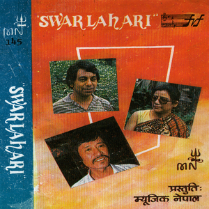 Kanchhi Ko Aallare Yo Jovan