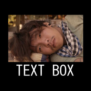 เธอคงไม่รู้