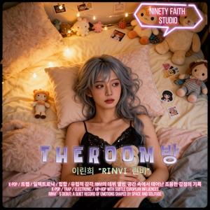 함정의 입구 Entrance of the Trap