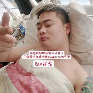 伤感忧郁吸血鬼公子雪少在痛苦的夜晚听着playboi carti DG