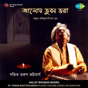 Jagarane Jay Bibhabori (Instrumental)