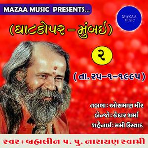 Chhai Ghata Ghanghor (Live)