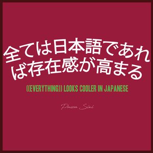 I'm Not Good at Being Alone Anymore