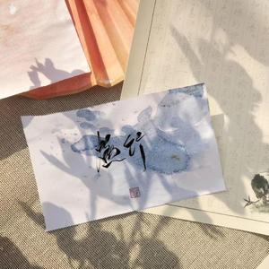 分你一半（超甜男版）