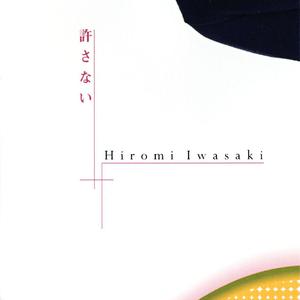 春おぼろ(Live ver.)