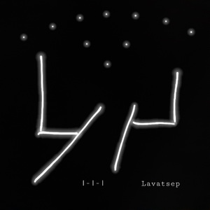 Любовью ощущение