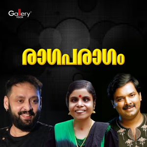 Aarum Kaana Kanneeronam