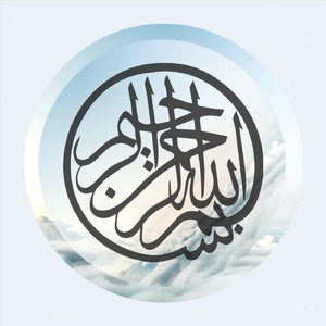 Bismillah