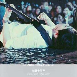 그리워서（因为想念）