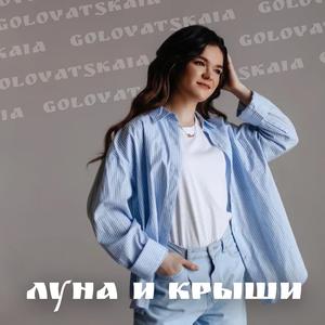 Псевдо-человек