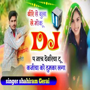 Dhire se bulale moku dj pe ncha