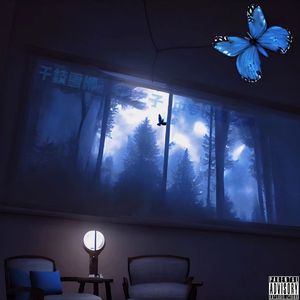 干枝雪柳 prod by RiRi