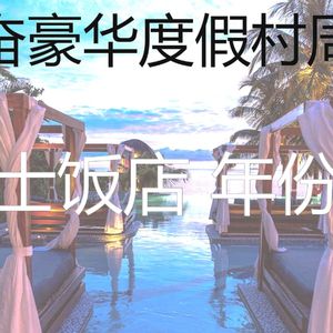 安静的酒店大堂声音
