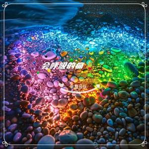 空心之城 (乌克兰语男版)