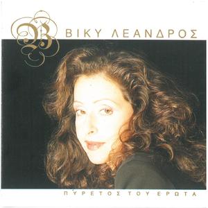 Sto Palio Xenodocheio