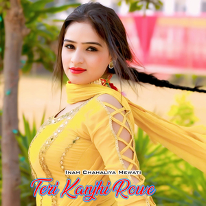 Teri Kanjhi Rowe