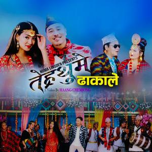 Terthume Dhakale | Krishna Bhakta Rai | Numa Lingden | Bimala Khajum | Alish Rai | Sanjaya Tumbahamphe | Peshal Mabuhang | Purbeli Song