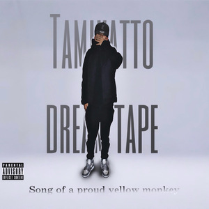 ちょっと待ってて