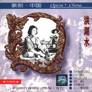 什么结籽高又高(男女声对唱)