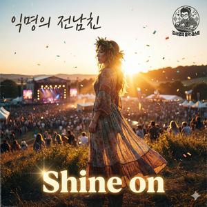 Shine on