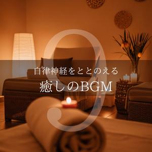 幸福な雨のメロディ