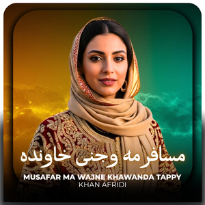 Musafar Ma Wajne Khawanda Tappy