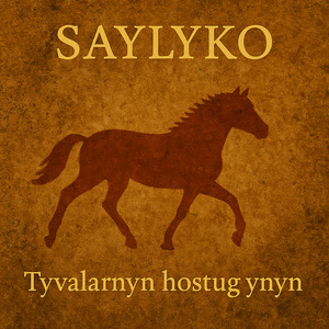 Tyvalarnyn hostug ynyn
