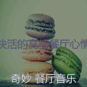 优美约会之夜器乐