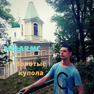 Отцовская душа