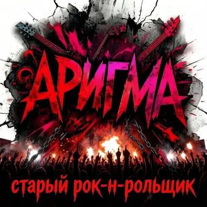 Точка G