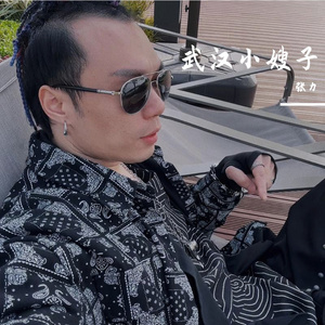 武汉小嫂子