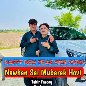 Nawhan Sal Mubarak Hovi 2025