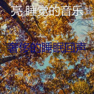 微妙的休息中心情