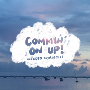 Teresa's Song (feat. Philip Woo & Masaru Koga)