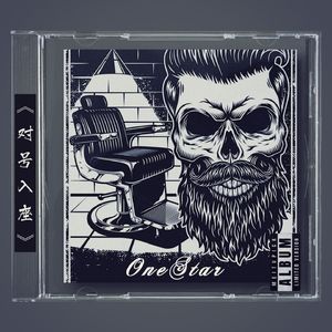对号入座 ( Prod by Ljx Ghost )